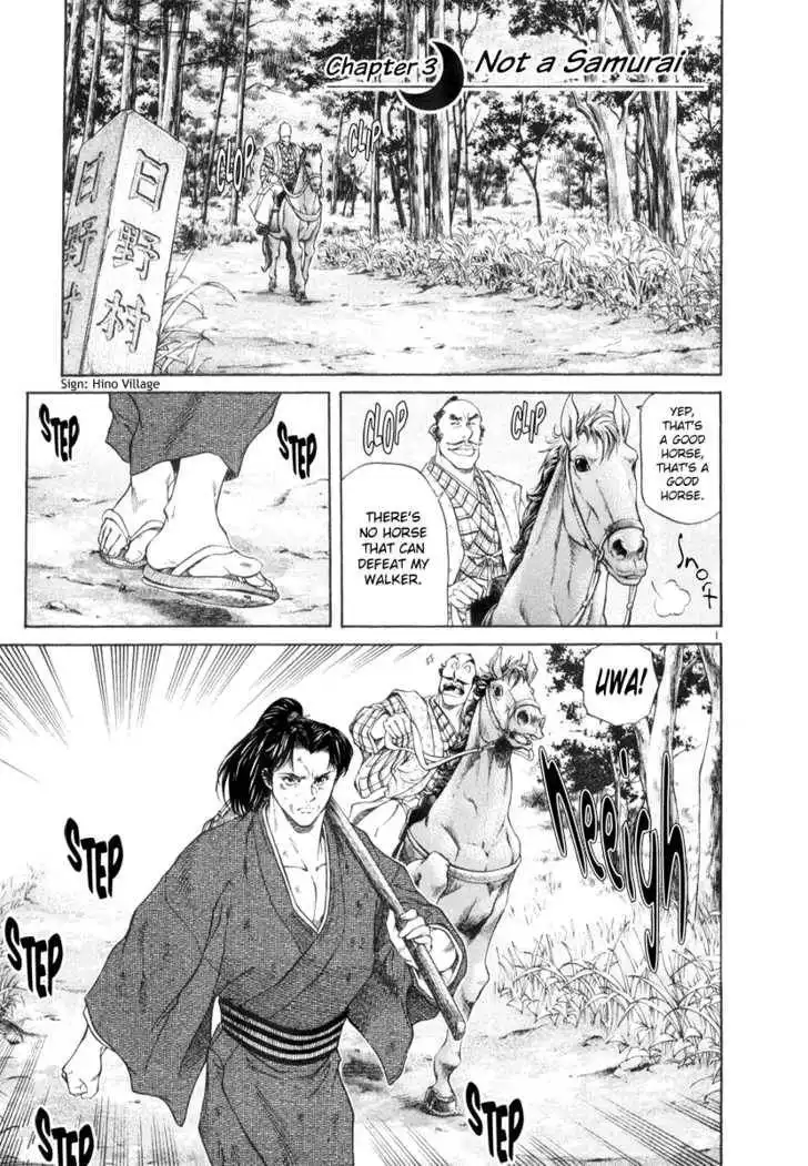 Getsu Seiki - Sayonara Shinsengumi Chapter 3 1